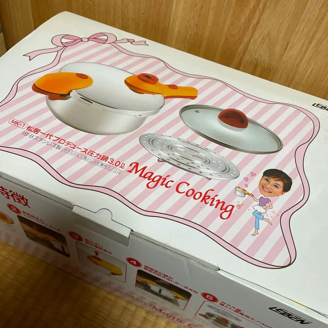 2026年最新】松居一代圧力鍋の人気アイテム - メルカリ