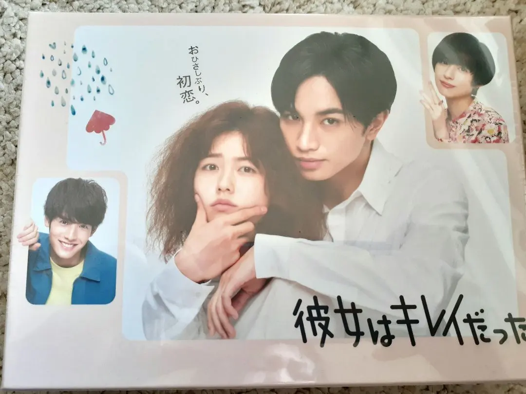 2026年最新】彼女はキレイだったdvd 中島健人の人気アイテム - メルカリ