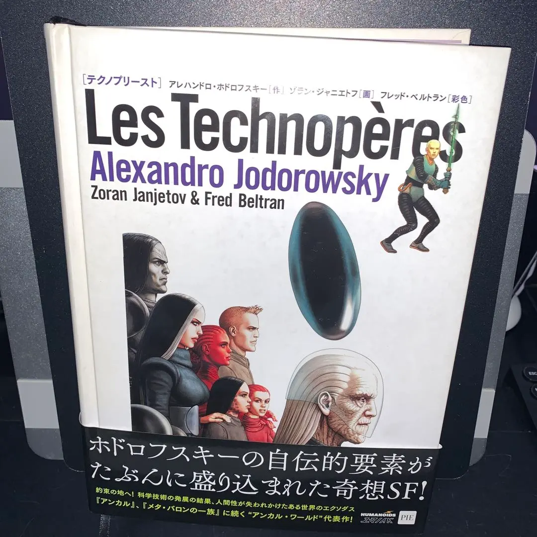 2026年最新】アンカル メビウスの人気アイテム - メルカリ