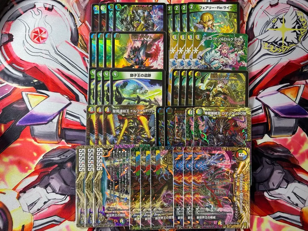 2026年最新】デュエマ 5cバラモルドの人気アイテム - メルカリ