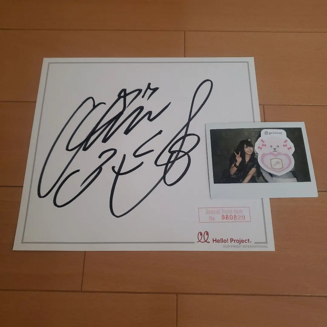 2026年最新】鈴木亜美 サインの人気アイテム - メルカリ
