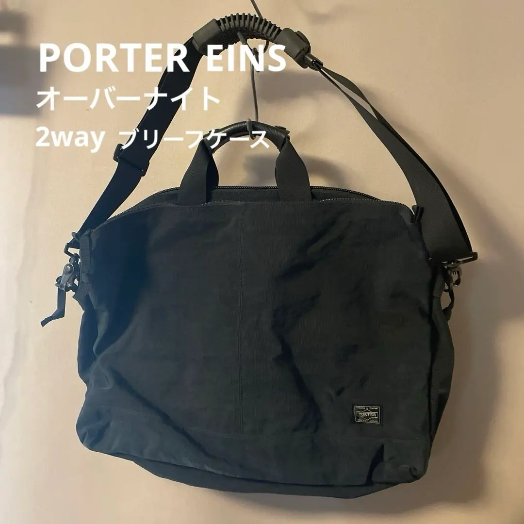 2026年最新】ポーター アインスの人気アイテム - メルカリ
