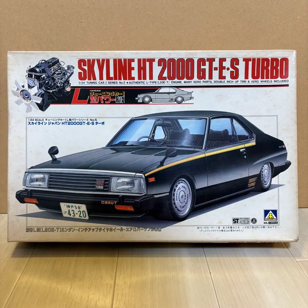 2026年最新】アオシマ チューニングカーの人気アイテム - メルカリ