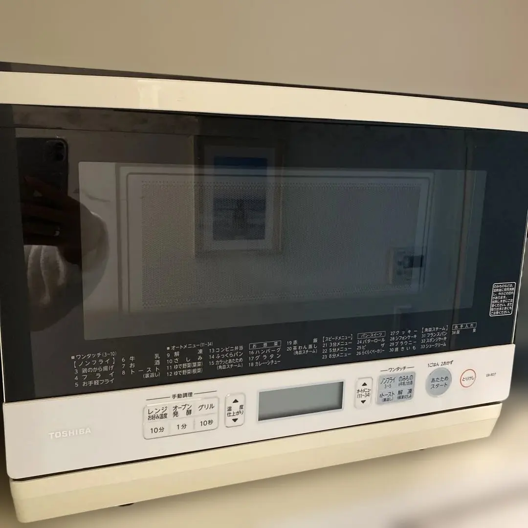 2026年最新】東芝 電子レンジ er-rd7の人気アイテム - メルカリ