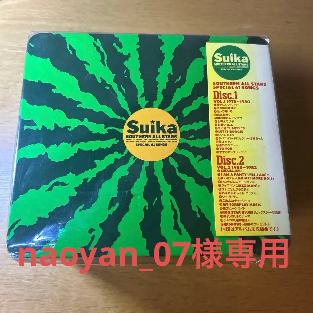 2026年最新】すいか SOUTHERN ALL STARS SPECIAL 61 SONGS サザン