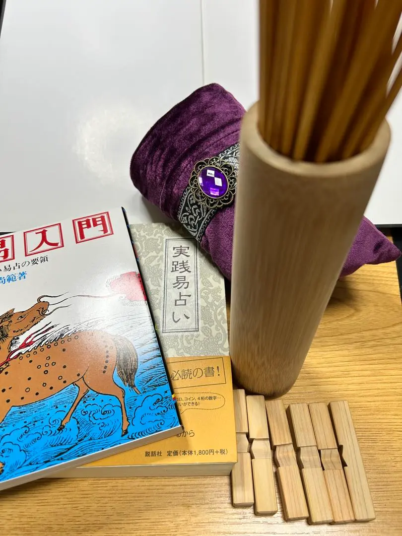 2026年最新】筮竹セットの人気アイテム - メルカリ