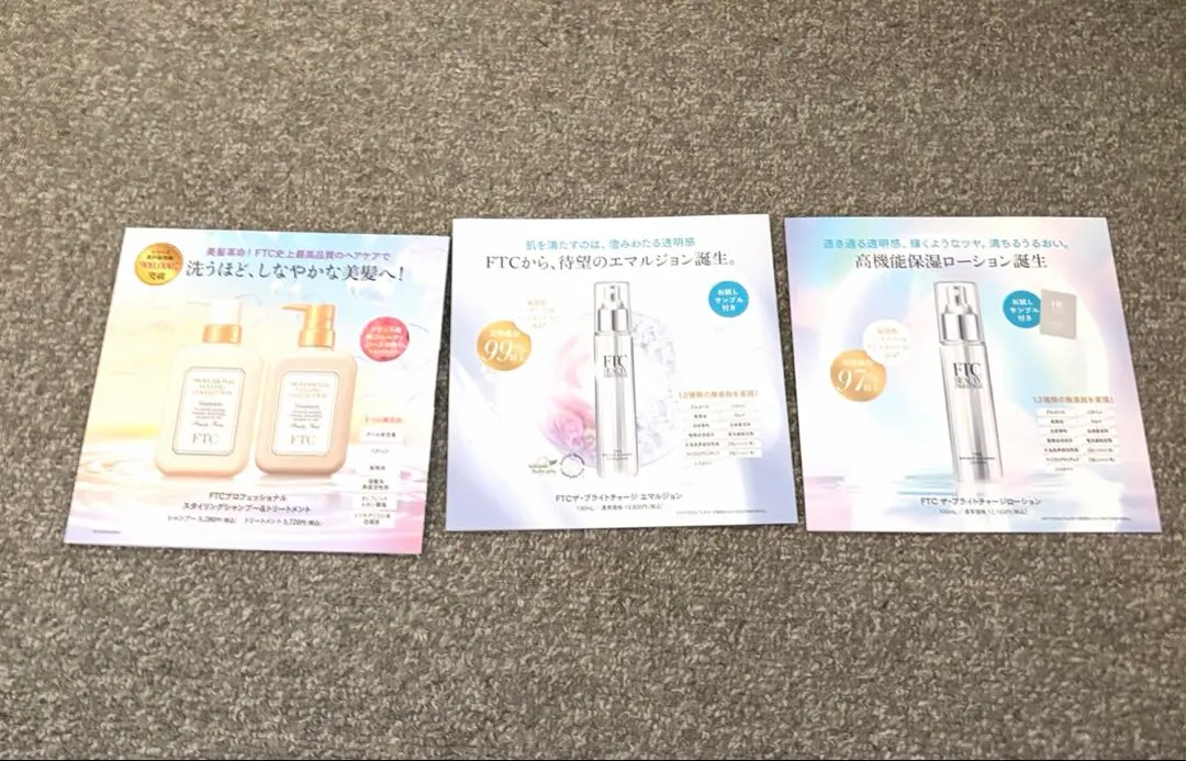 2026年最新】ftcプロフェッショナルスタイリングシャンプーの人気