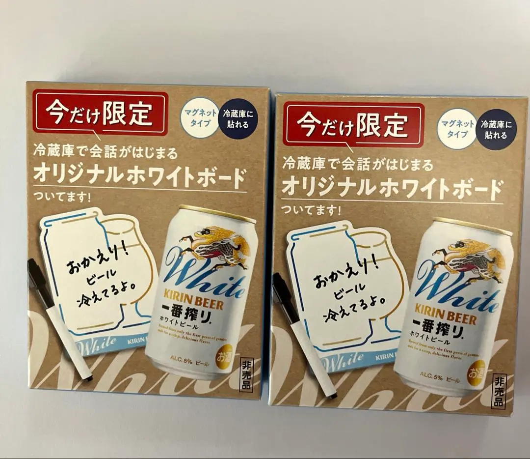 2026年最新】キリンビール 冷蔵庫の人気アイテム - メルカリ