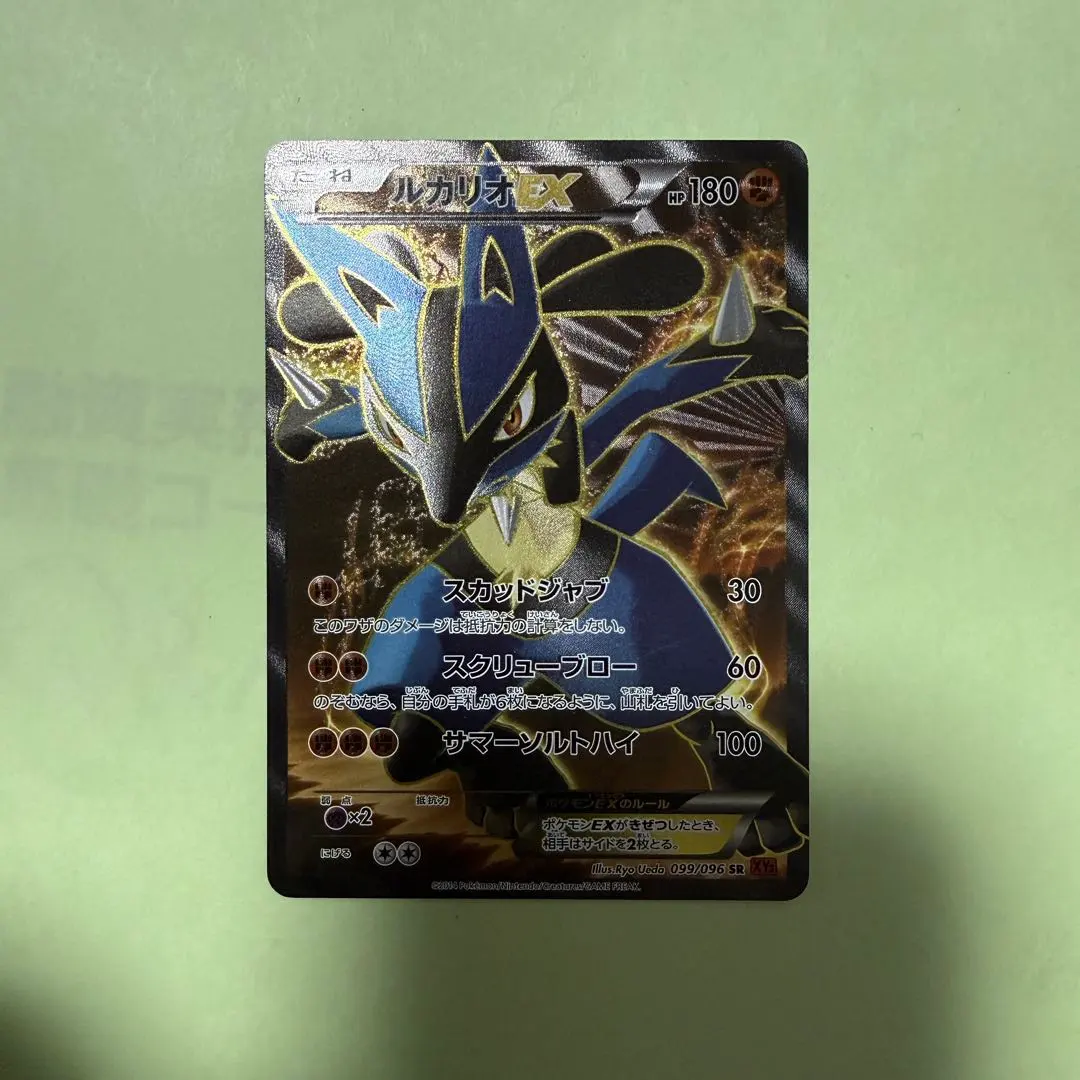 2026年最新】ルカリオEX SR xy3 ライジングフィストの人気アイテム