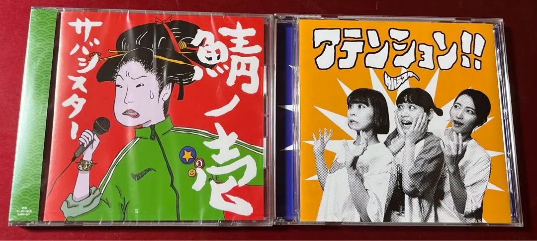 2026年最新】鯖ノ壱の人気アイテム - メルカリ