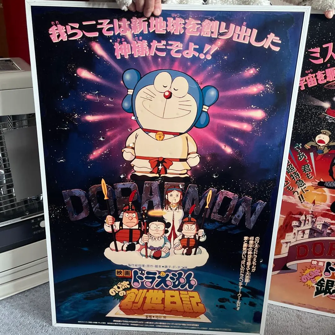 2026年最新】ドラえもん ポスター 50周年の人気アイテム - メルカリ