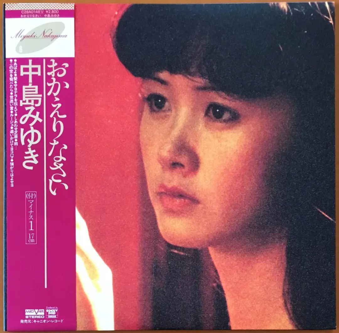 2026年最新】強がりはよせヨの人気アイテム - メルカリ