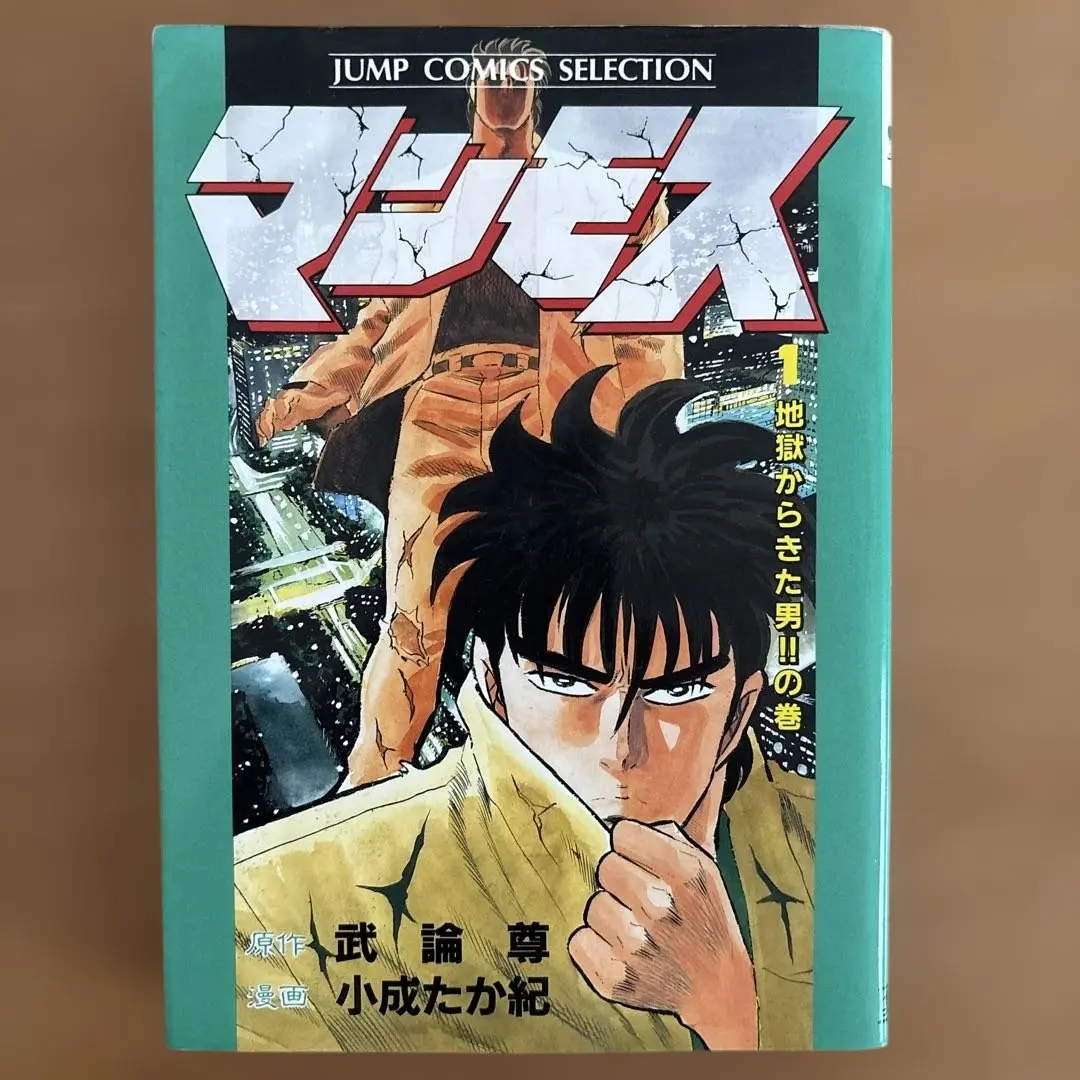 2026年最新】小成たか紀の人気アイテム - メルカリ