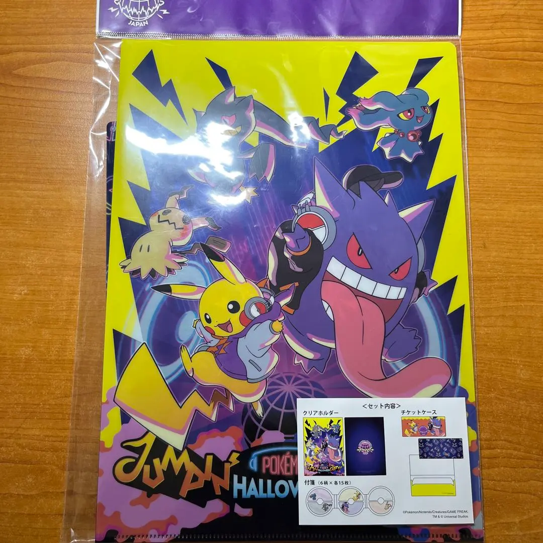 2026年最新】usj ポケモン クリアファイルの人気アイテム - メルカリ