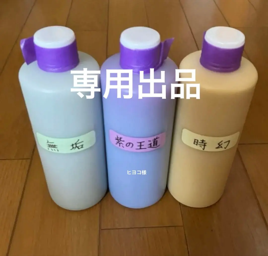 2026年最新】yukinori研磨剤の人気アイテム - メルカリ