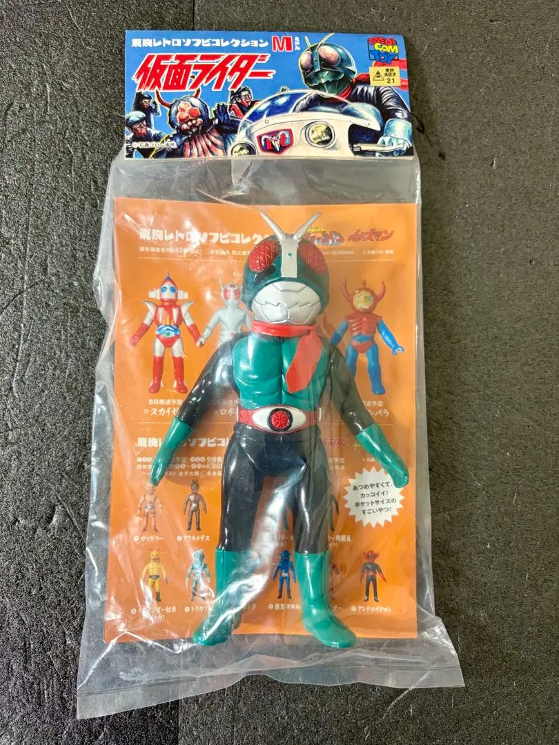 2026年最新】仮面ライダー旧1号dx レトロソフビの人気アイテム - メルカリ