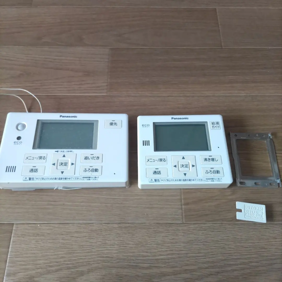 2026年最新】エコキュート 東芝 リモコンの人気アイテム - メルカリ