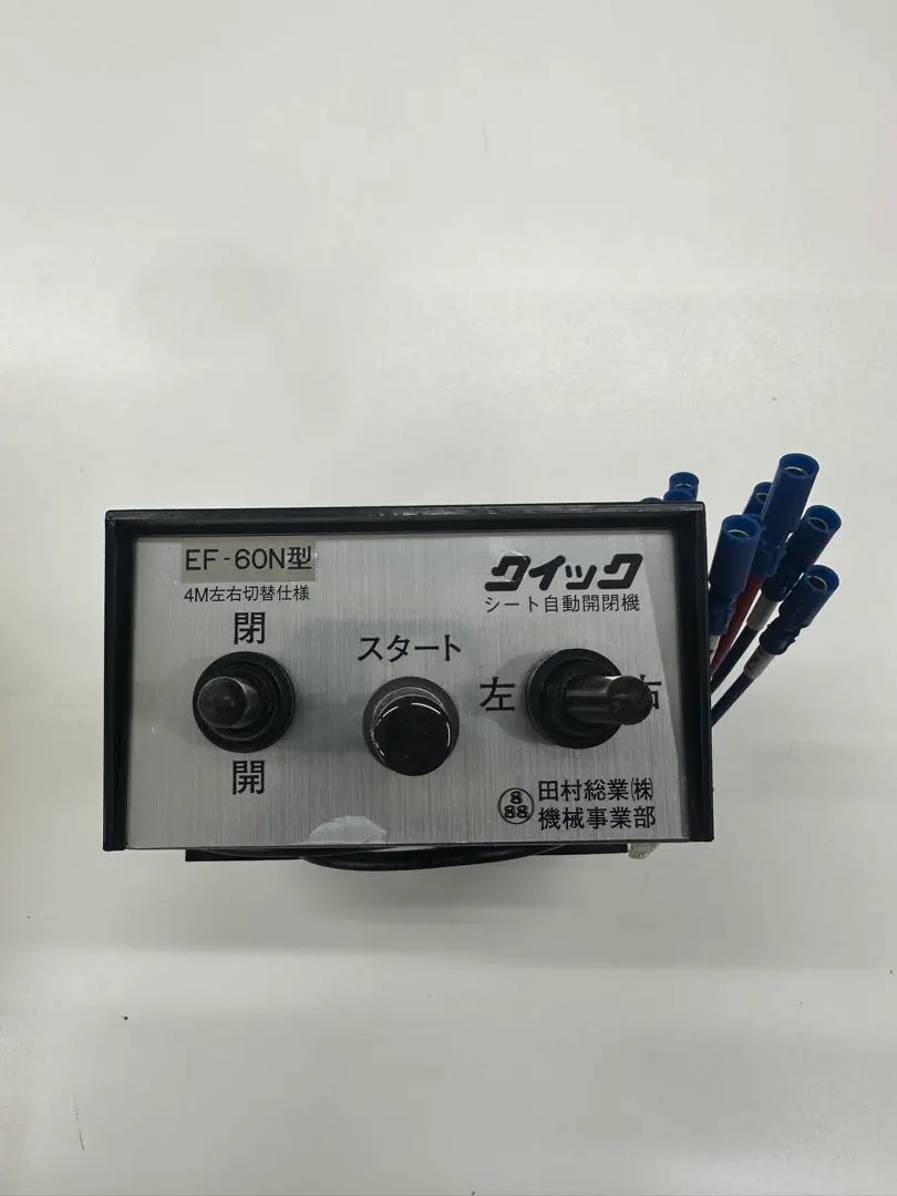 2026年最新】田村 コボレーンの人気アイテム - メルカリ