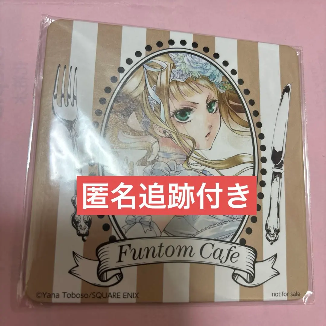 2026年最新】黒執事 コースター ファントムカフェの人気アイテム