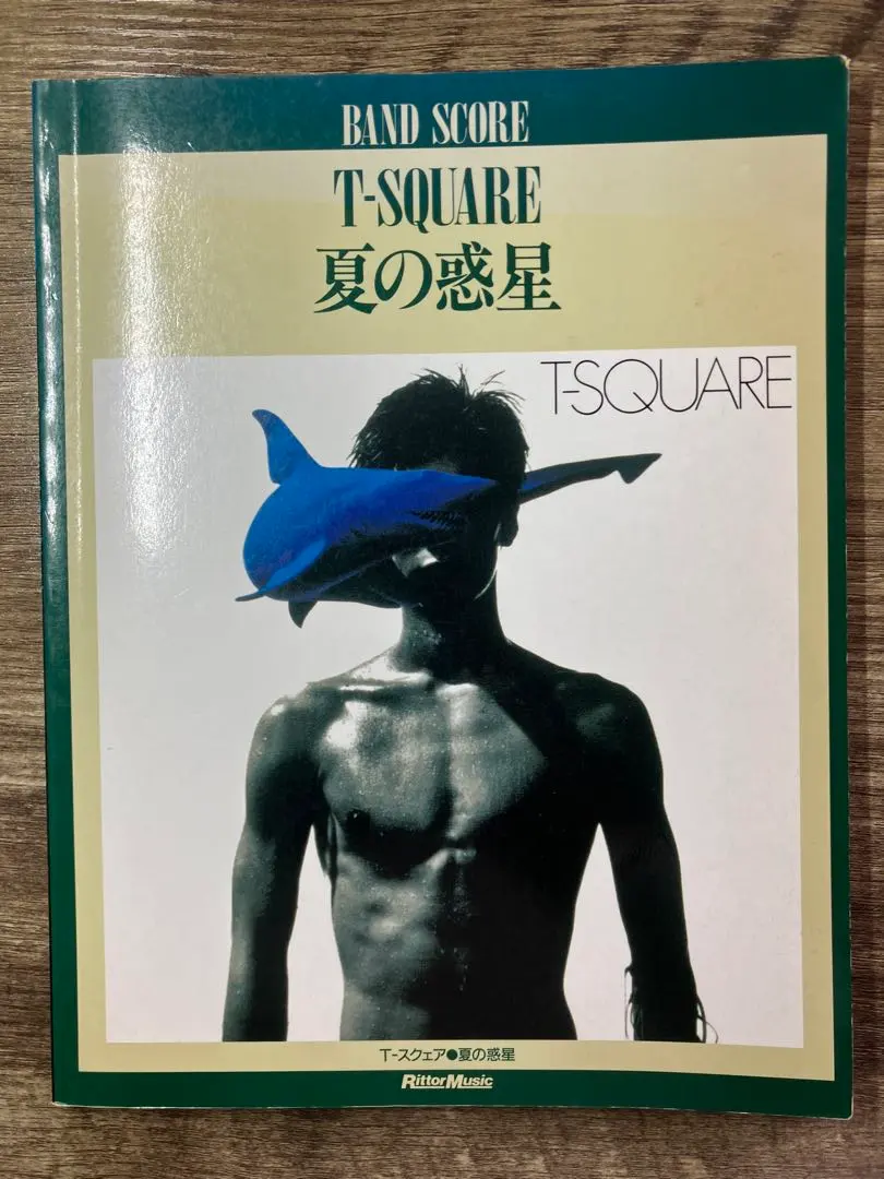 2026年最新】バンドスコア t-squareの人気アイテム - メルカリ