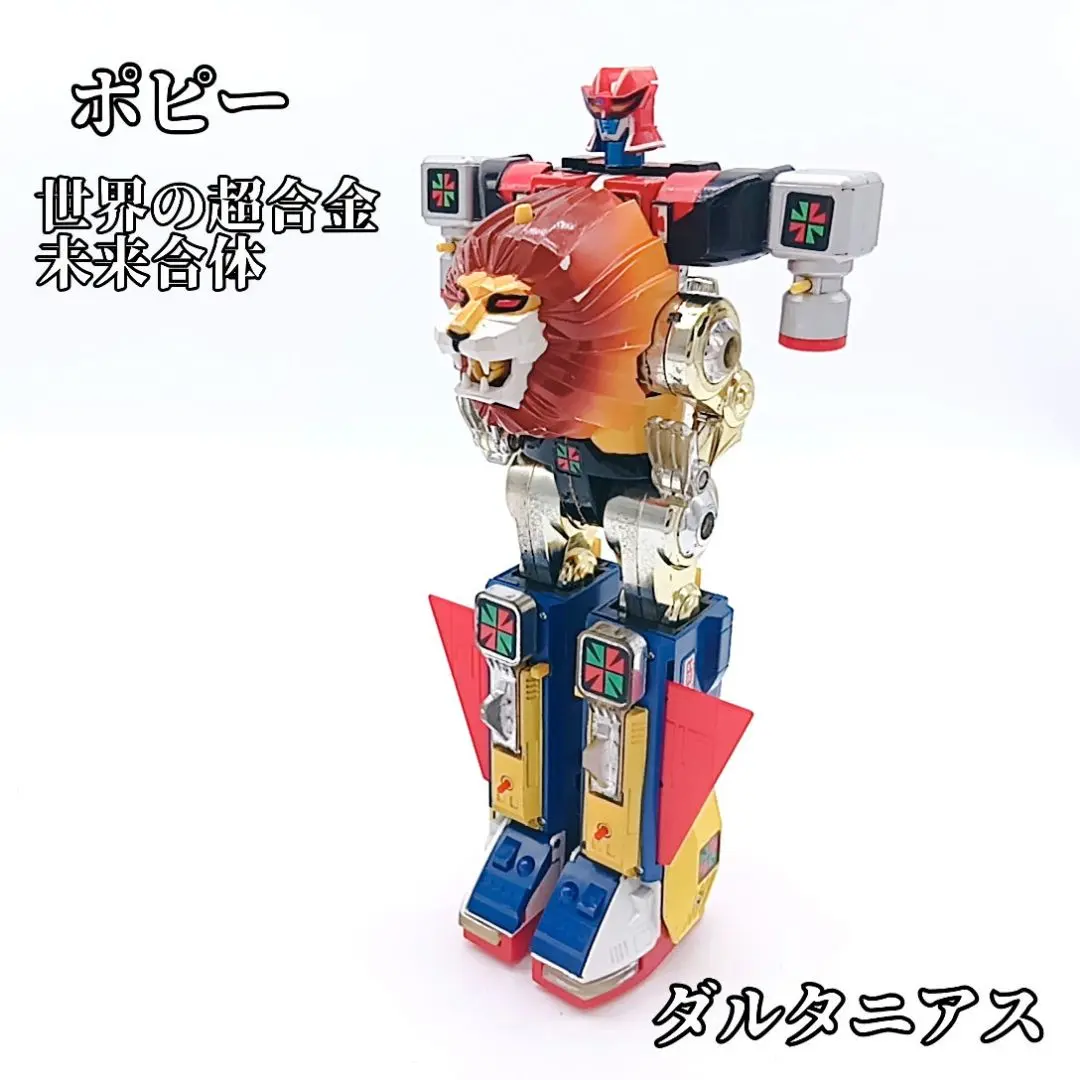 2026年最新】ポピー ダルタニアスの人気アイテム - メルカリ