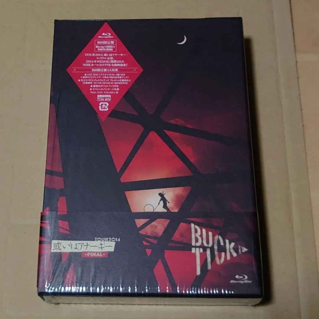 2026年最新】或いはアナーキー 初回限定盤の人気アイテム - メルカリ