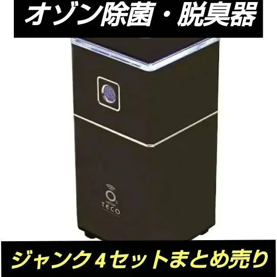 2026年最新】タムラテコ スペースくりん duoの人気アイテム - メルカリ