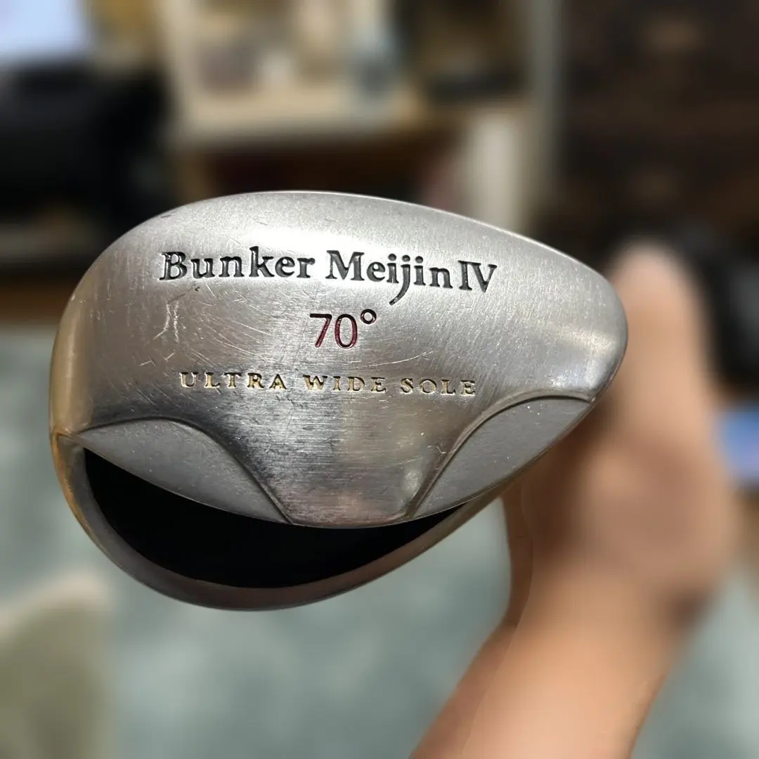 2026年最新】バンカー名人の人気アイテム - メルカリ