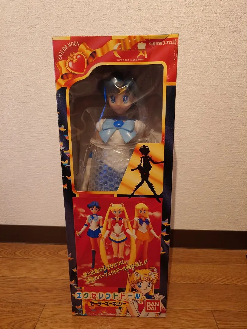 2026年最新】エクセレントドール セーラームーンの人気アイテム - メルカリ
