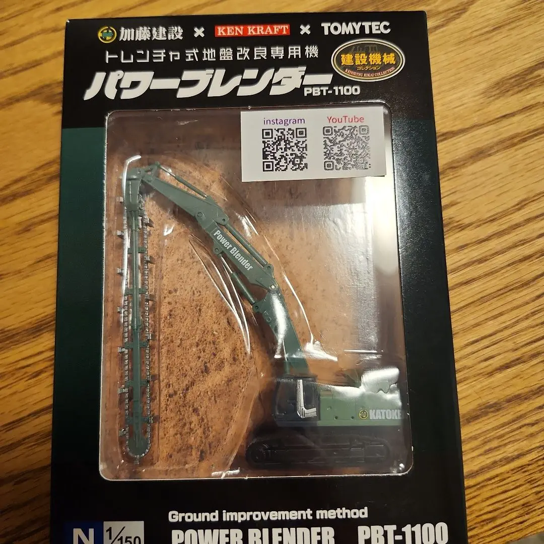2026年最新】トミーテック建設機械の人気アイテム - メルカリ
