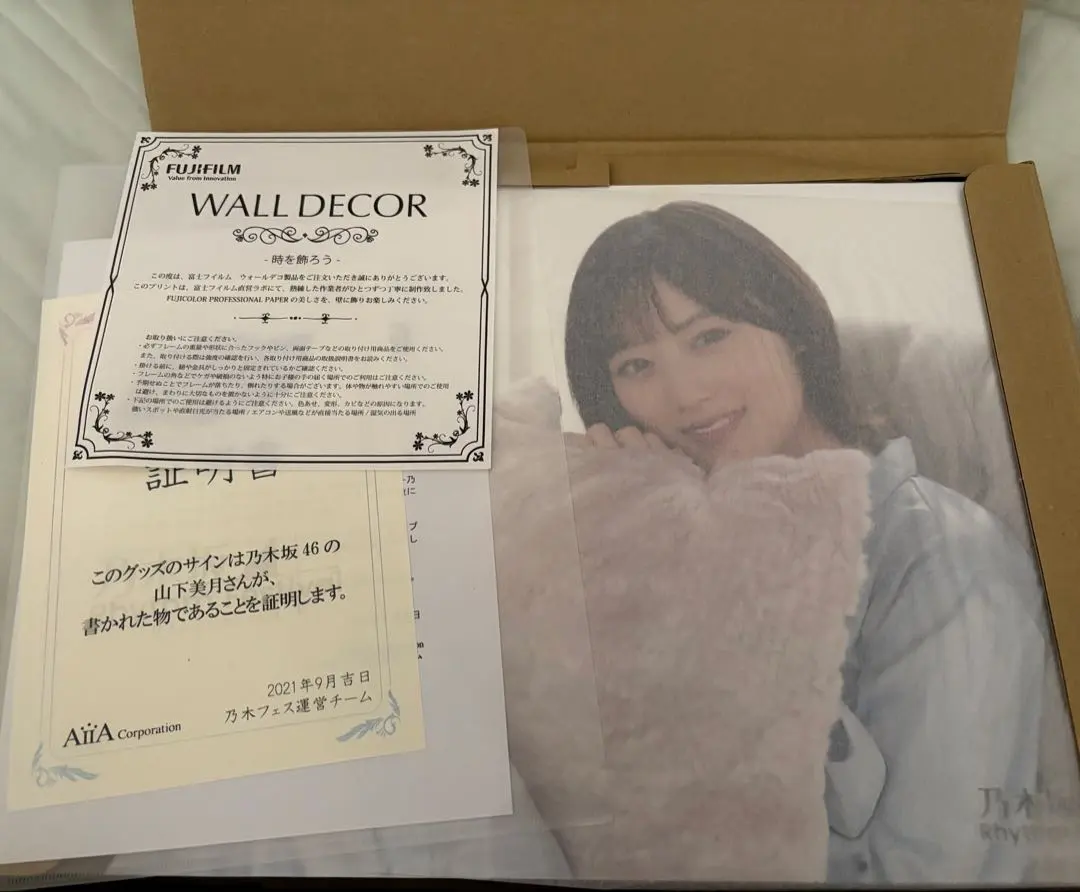 2026年最新】山下美月 直筆サインの人気アイテム - メルカリ