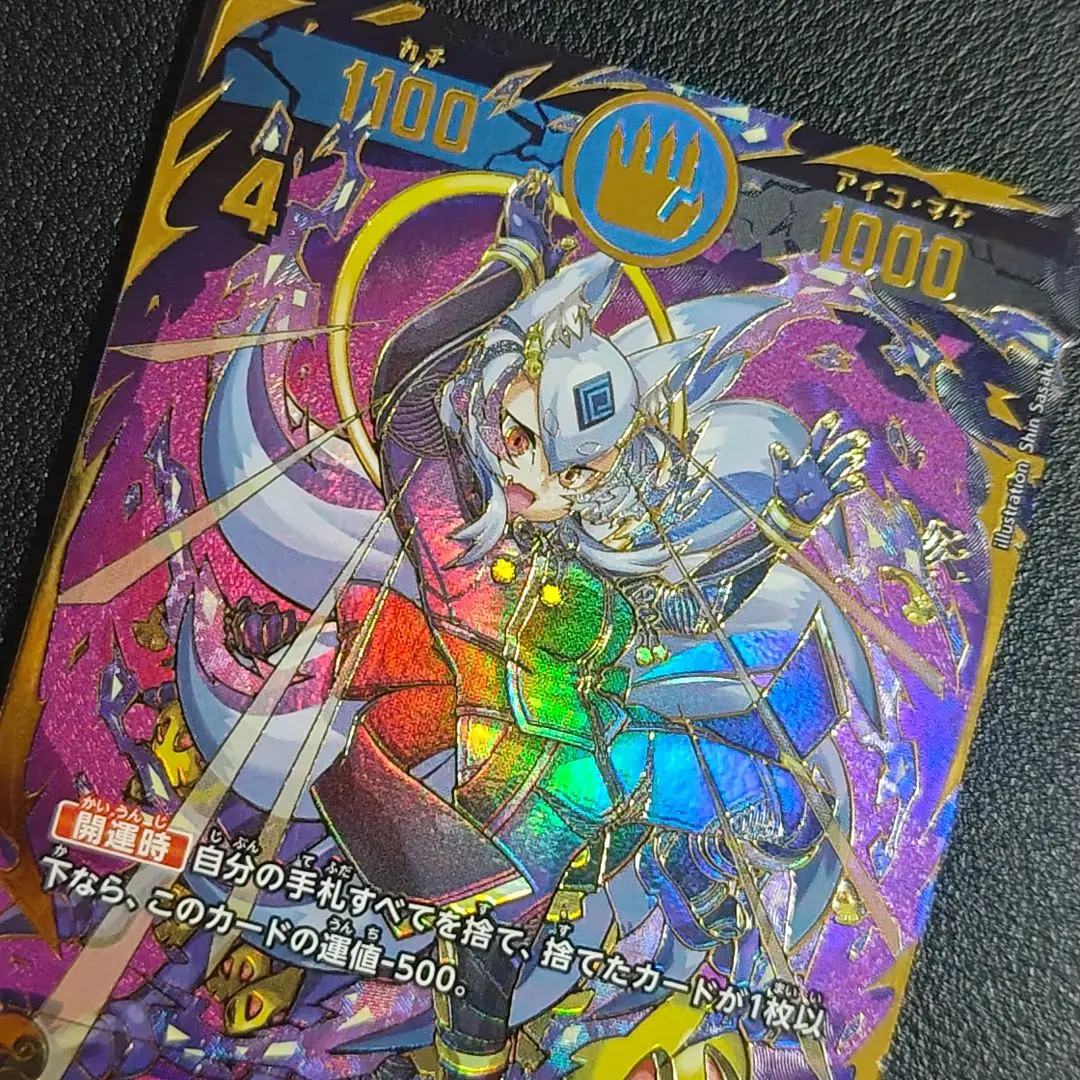 2026年最新】開運コロシアム ヨーコの人気アイテム - メルカリ