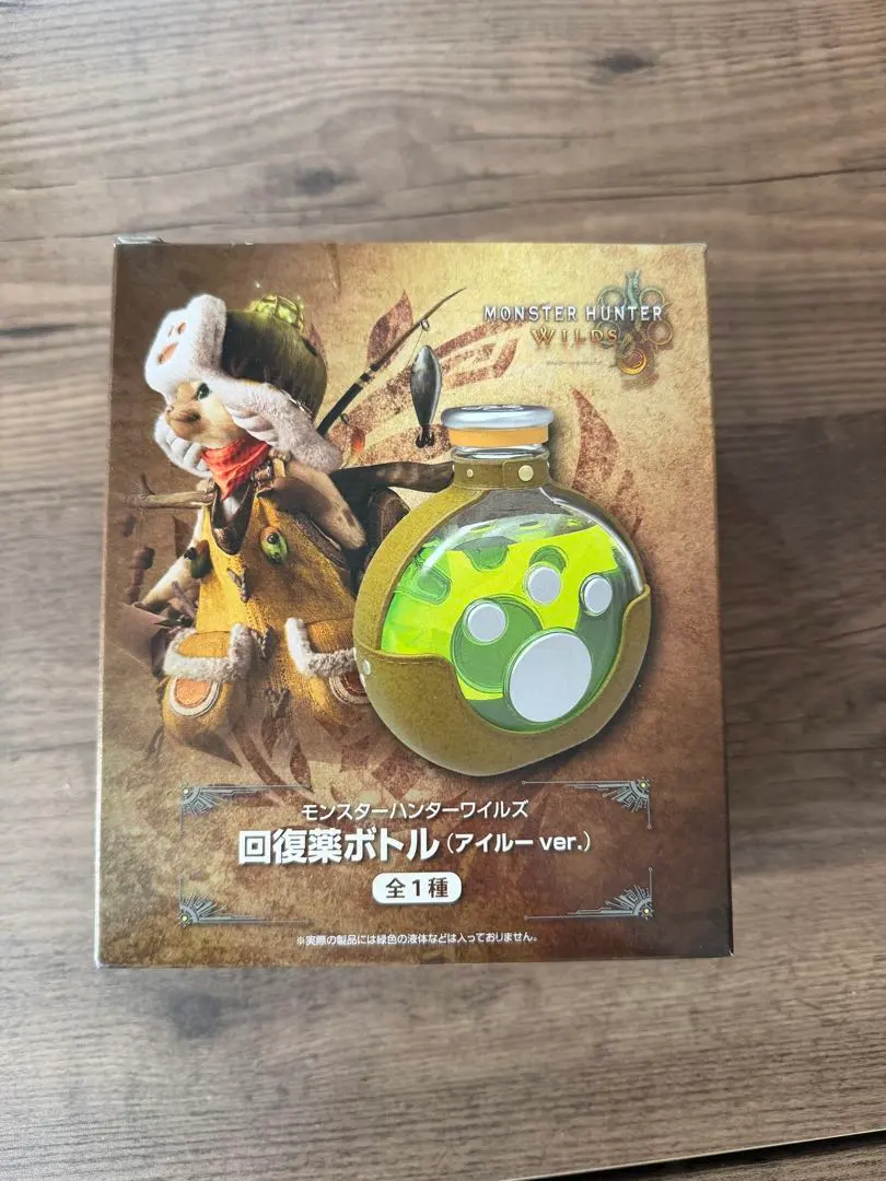 2026年最新】回復薬ボトル プライズの人気アイテム - メルカリ