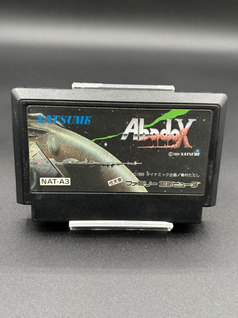 2026年最新】アバドックスの人気アイテム - メルカリ