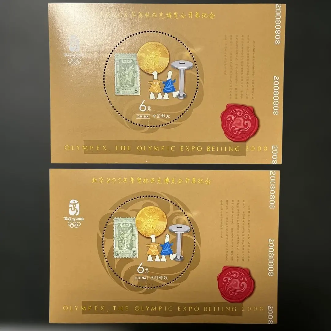 m76538552067_1.jpg?1765684445