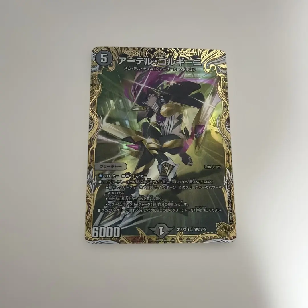 2026年最新】アーテル 金トレの人気アイテム - メルカリ