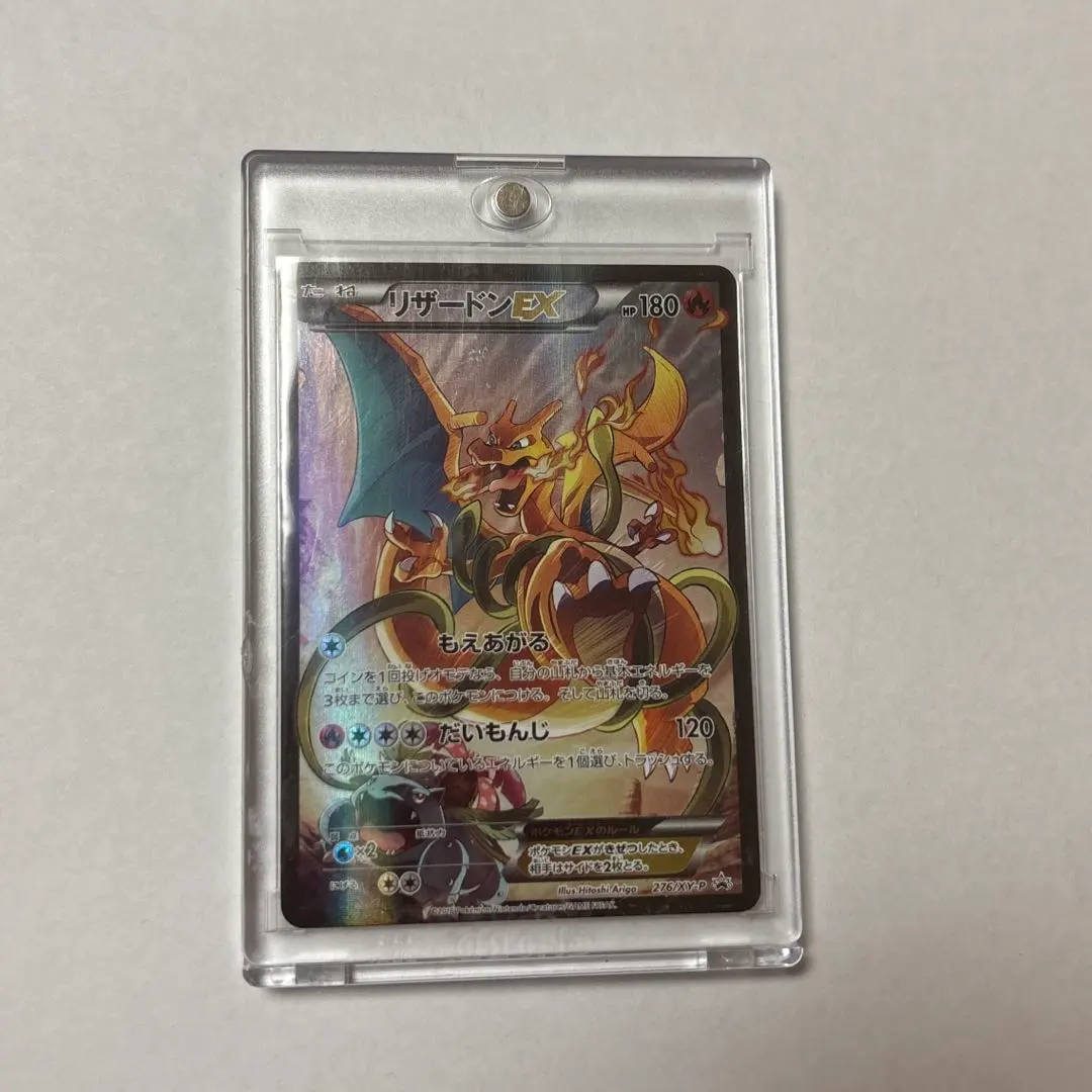 2026年最新】リザードンEX アートコレクションの人気アイテム - メルカリ