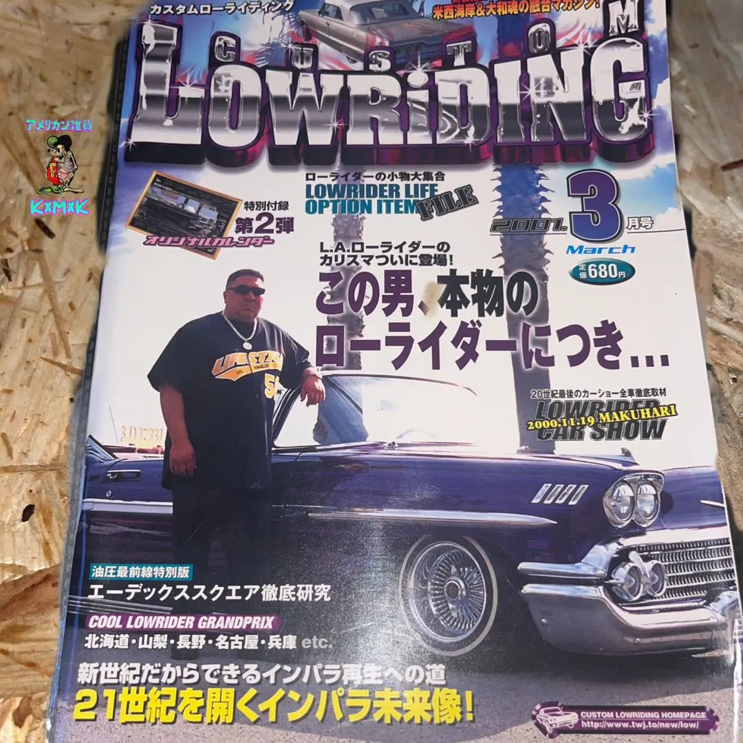 2026年最新】カスタムローライディングの人気アイテム - メルカリ