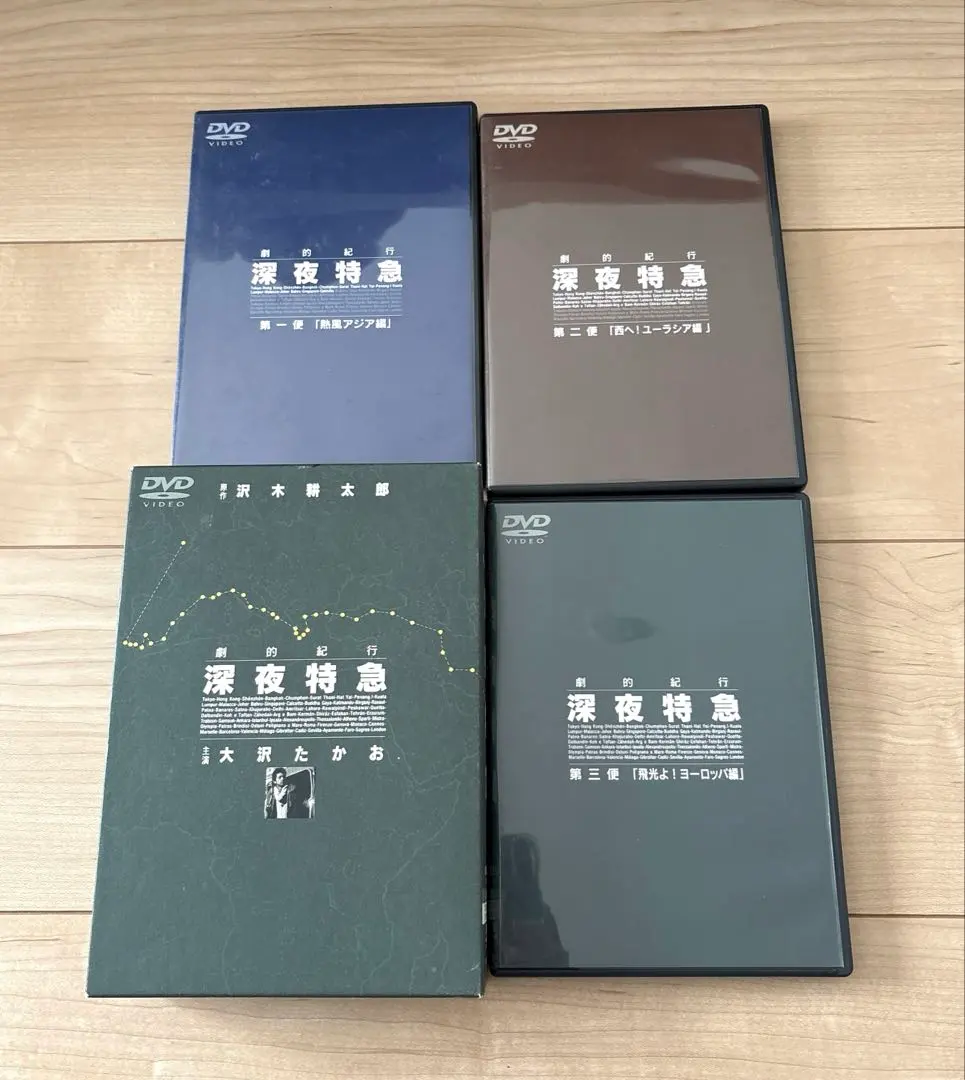 2026年最新】深夜特急 dvdの人気アイテム - メルカリ