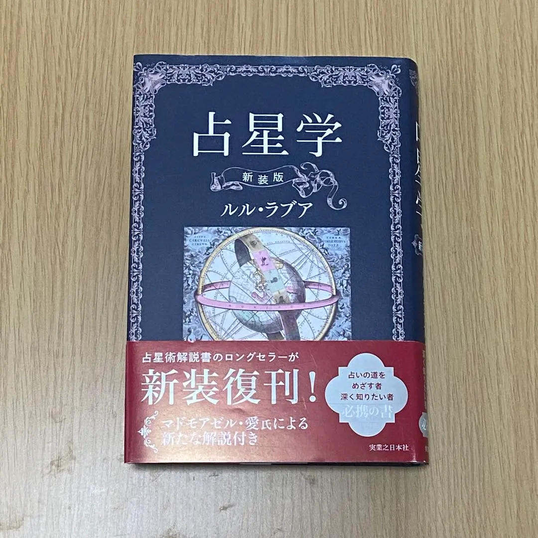 2026年最新】ルル・ラブアの人気アイテム - メルカリ