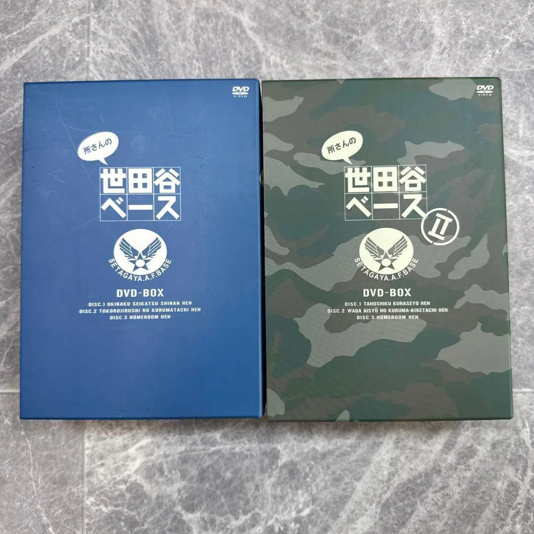 2026年最新】所さんの世田谷ベース III (3) [DVD-BOX]の人気アイテム
