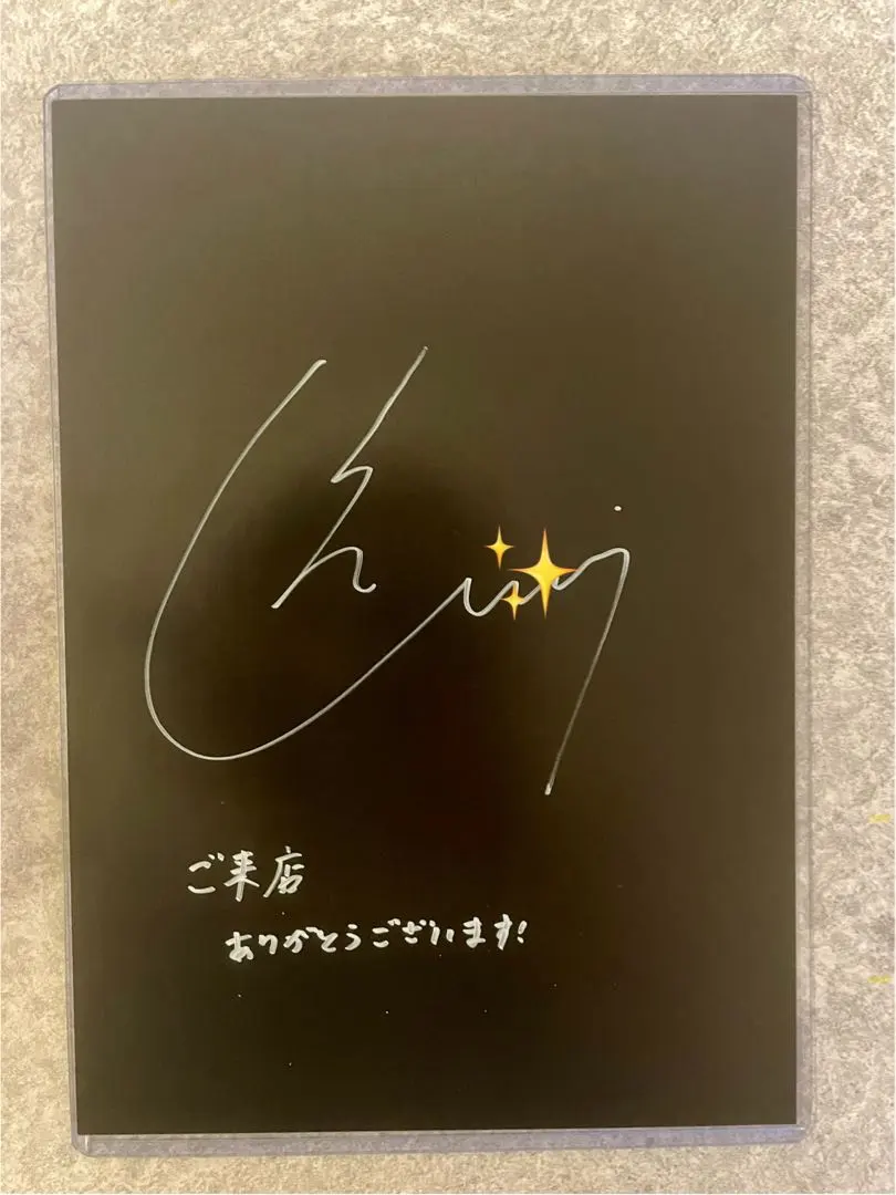 2026年最新】尾崎匠海 サインの人気アイテム - メルカリ