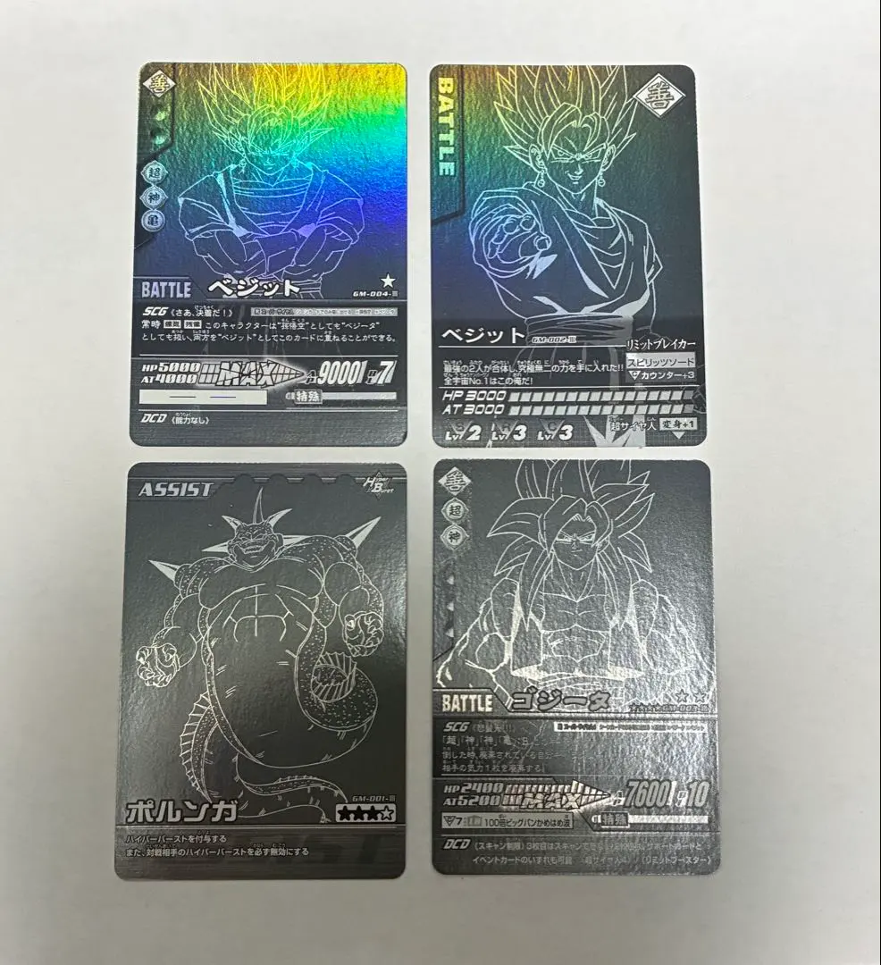 2026年最新】ポルンガキャンペーンの人気アイテム - メルカリ