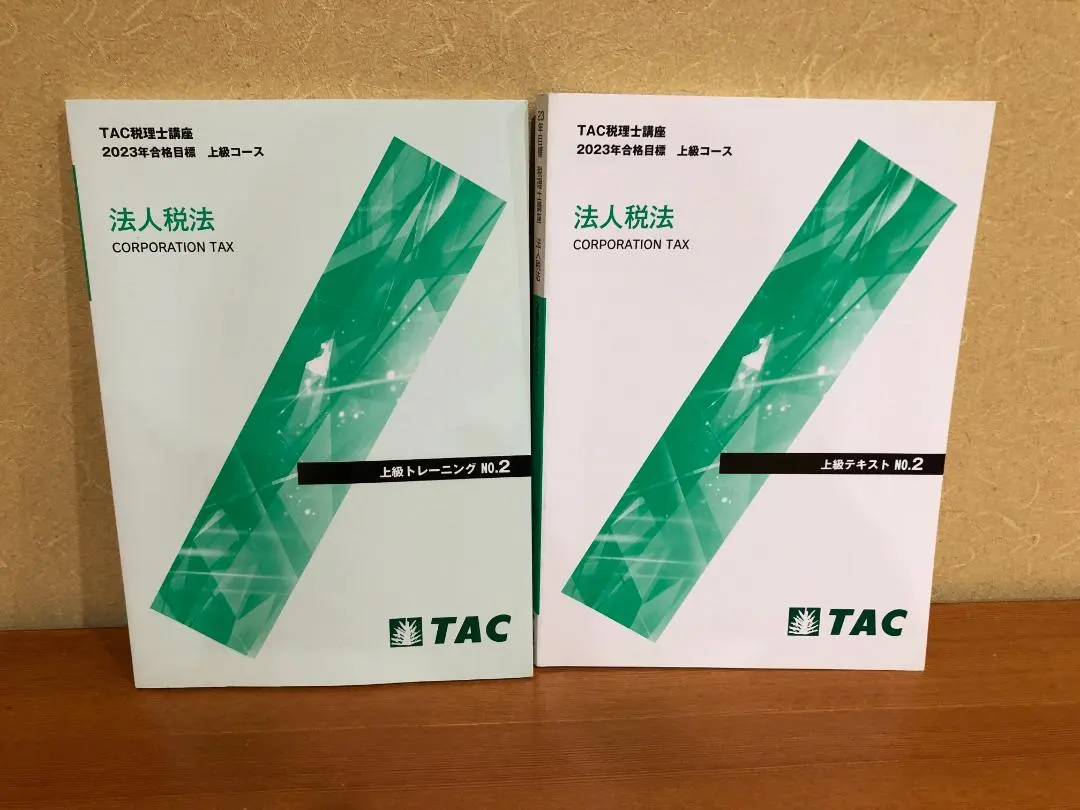 2026年最新】tac 法人税 上級演習の人気アイテム - メルカリ