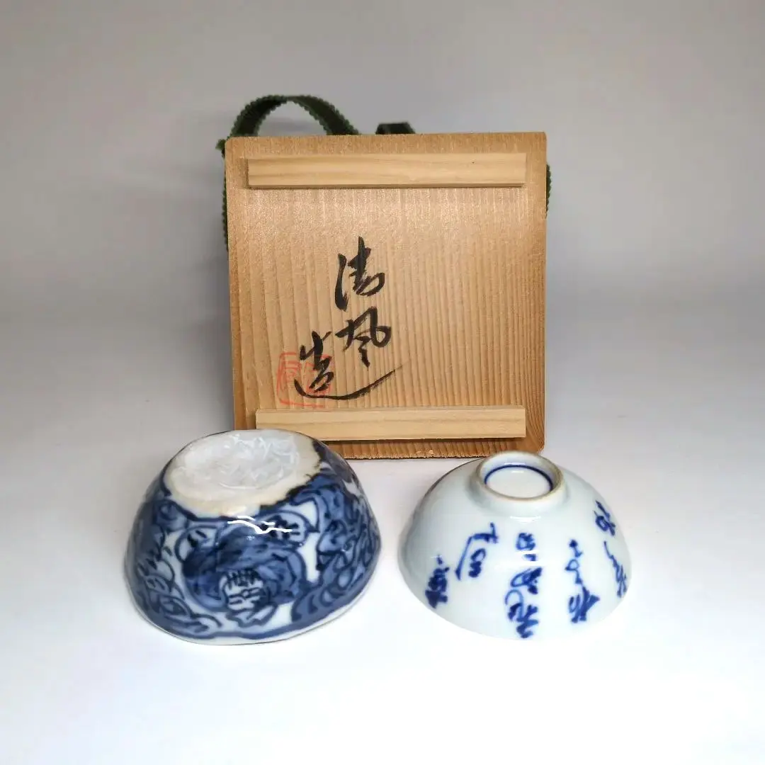 2026年最新】清風与平の人気アイテム - メルカリ