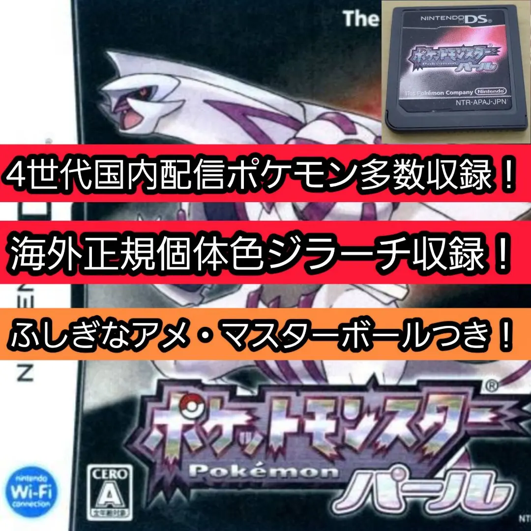 2026年最新】ポケモンコロシアム 北米の人気アイテム - メルカリ