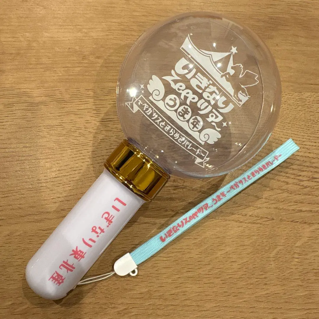 2026年最新】いぎなり東北産 ペンライトの人気アイテム - メルカリ