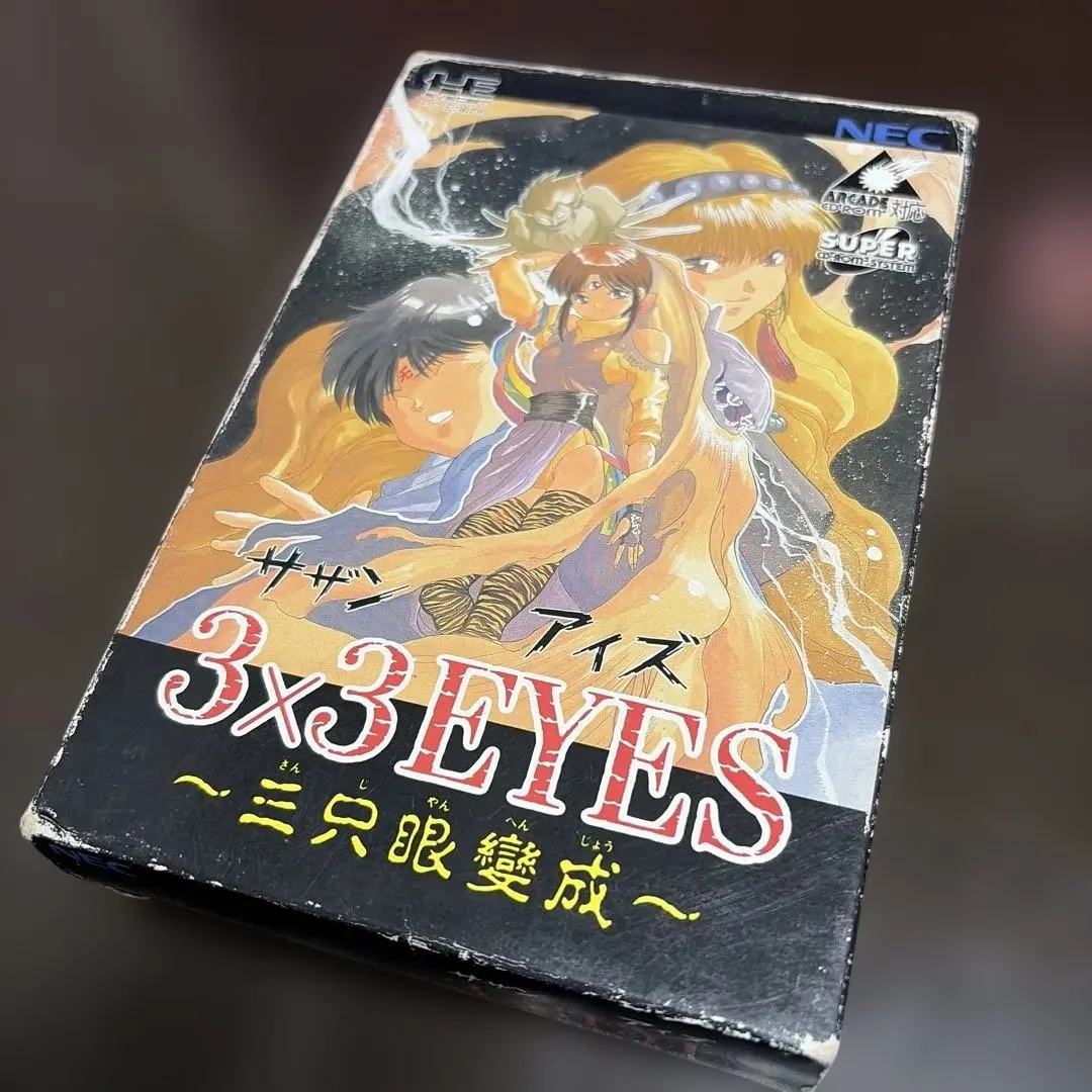 2026年最新】三只眼變成の人気アイテム - メルカリ