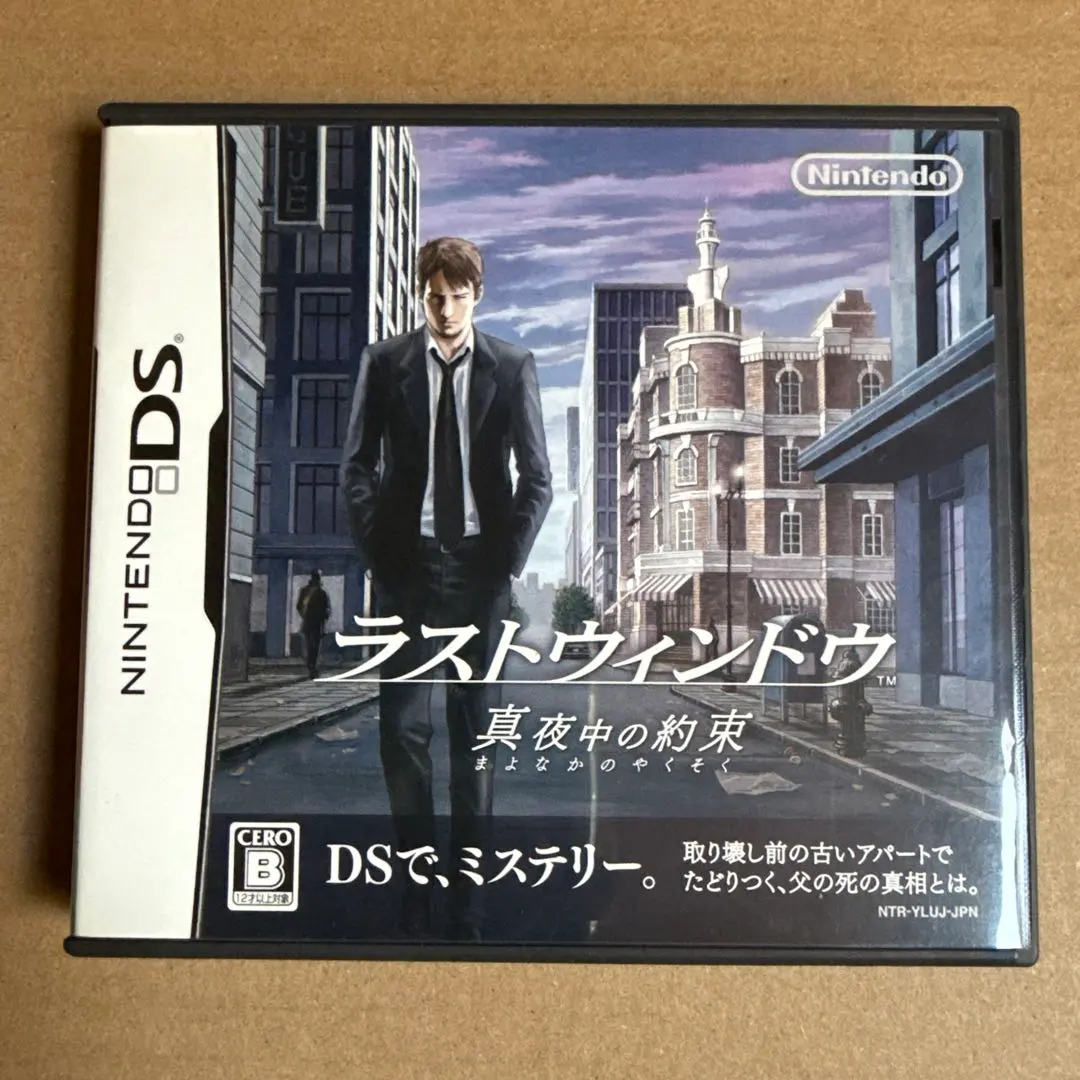 2026年最新】ds ラストウィンドウの人気アイテム - メルカリ