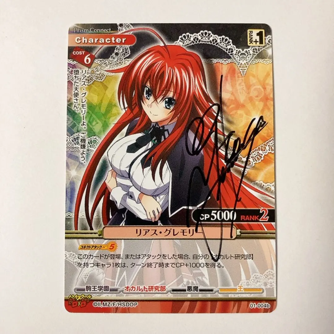 2026年最新】プリズムコネクト 直筆サインの人気アイテム - メルカリ